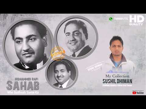 Hue Hum Jinke Liye Barbaad - Rafi Sahab  ( HQ Quality )