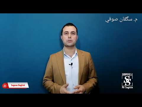 Treasure Island - Episode 1 - Part 2 Black Dog گزیرتا گەنجینێ