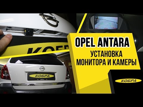 Opel Antara 2013 замена штатного монитора и установка КЗВ