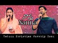 NANNA- నాన్నా |Telugu Christian Song| By Raj prakash Paul anna &Jessy Paul akka