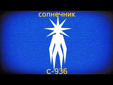 Солнечник/МЧС магнитошахтинской области