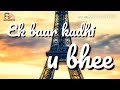 Ek Baar Kabhi U Bhee 1921 Whatsapp Status Sad Status Sad Song