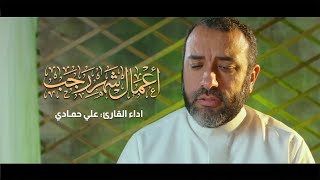 الأعمال اليومية من شهر رجب الأصب