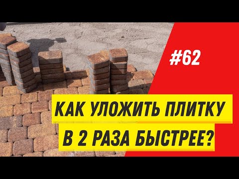 фото прокат/аренда гильотины для тротуарной плитки 0