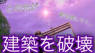 【最強武器】建築する気がない... でも勝ちたい。　#Fortnite #フォートナイト