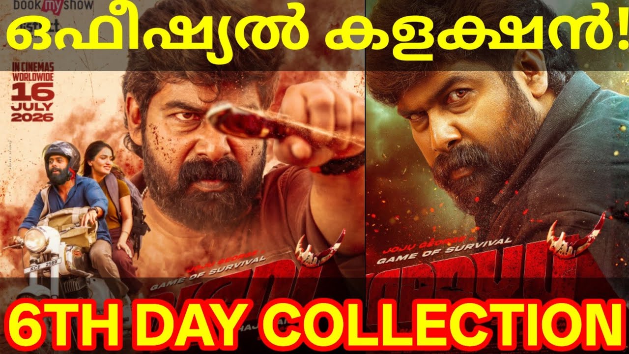 Varavu 6th Day Boxoffice Collection |Varavu Official Collection #Varavu #Jojugeorg #VaravuCollection
