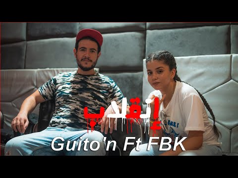 F.B.K ft Guito'n - En9ileb [Official Music Video]