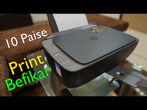 416 hp ink tank color printer, for office