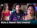 Richa Panai Allari Naresh Emotional Scene Yamudiki Mogudu Telugu Movie Scenes SriBalajiMovies