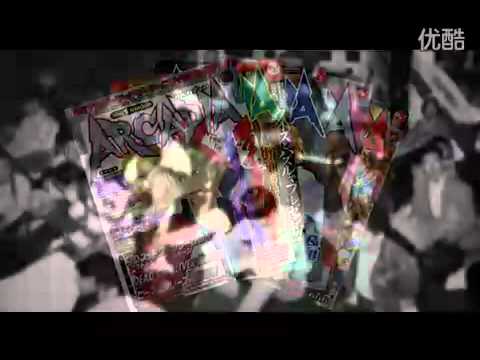 Tougeki 2010 opening