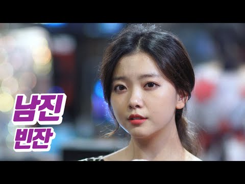 요요미 - 빈잔 (남진) Cover by YOYOMI