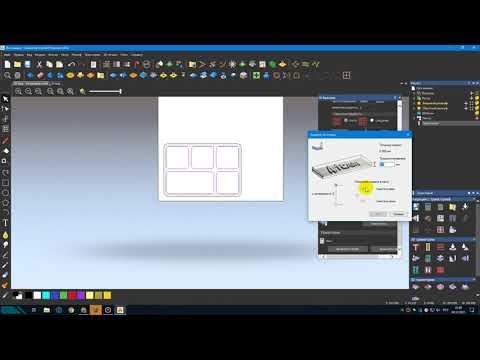 Создание УП выборки и пропись фрезы в АРТКАМ 18