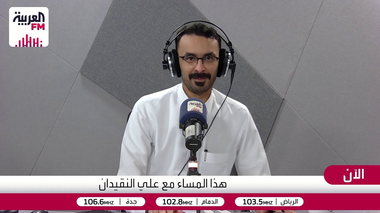 هذا المساء | الاجتماعات اليومية التي تكون مع بداية العمل هل هي مثمرة أم مرهقة?