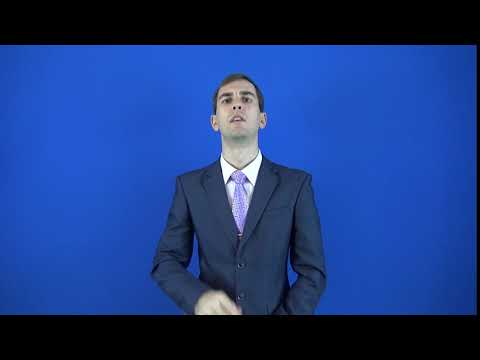 приставить