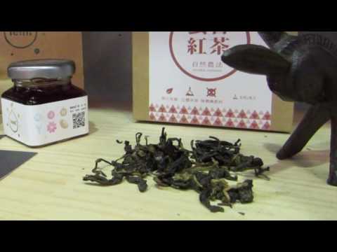 山山來茶 自然農法的好味道