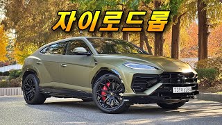 사람 미치게 만드는 하이브리드 SUV, 람보르기니 우루스 SE 유튜브 썸네일