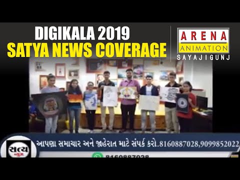 Arena Animation Sayajigunj Vadodara General video thumbnail 19