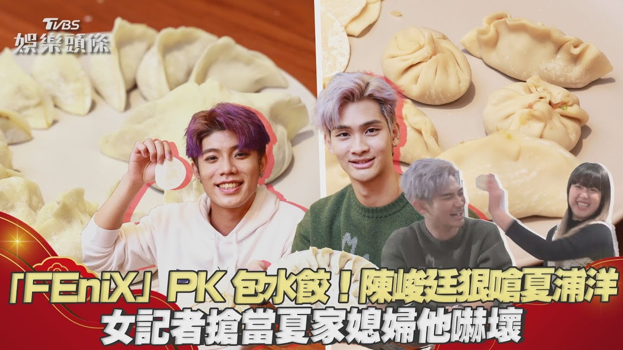 FEniX夏浦洋新年必吃「超補身食材」！麵店少東大方揭露商業秘辛