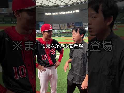 英語文化学科 炎上したシーンの練習してみた。