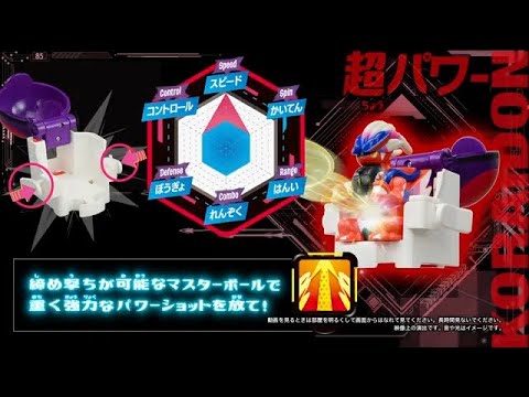 【コライドン】ポケモンアルティマッチ　超パワーを極めろ！【ポケモン】