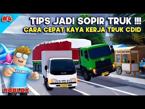 ADA KERJA TRUK DI CDID REVAMP UPDATE !! CARA KERJA TRUK DAN TIPS CEPAT KAYA - Roblox Indonesia