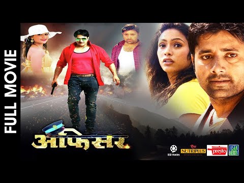 OFFICER - Nepali Full Movie 2023 || Aayush Rijal, Dinesh Sharma, Mahima Silwal, Niranjan, Sapana