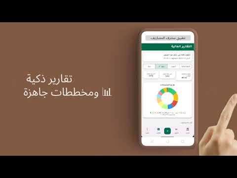 Expensely Pro – Money Control