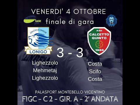 4/10/19 Leonicena 3 - 3 Calcetto Quinto - C2 Gir. A - 3' G. Andata