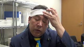 - 立花孝志の近況報告です(^^)/