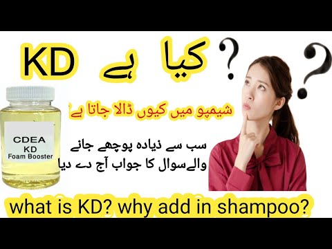 KD kia hai?|Amla Reetha Shikakai Herbal Shampoo Making At Home|Hair Growth Shampoo|@Mahwishsaleem09