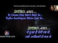 Ye Dua Hai Meri Rab Se Karaoke With Scrolling Lyrics Eng हिंदी