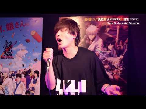 SPYAIR x DOES - "Sakura Mitsutsuki" 『サクラミツツキ』(accoustic version)