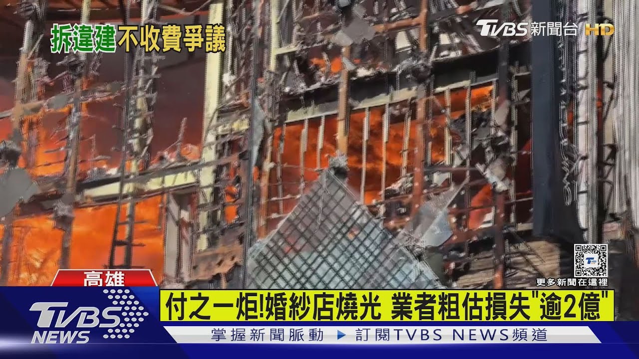 違建高達11.8萬件!強拆未收費亦無罰則 民:不合理