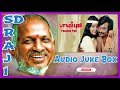 Paayum Puli Movie Audio Juke Box SD RAJI Ilayaraja Rasigan