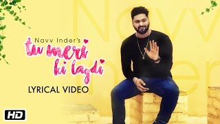 Tu Meri Ki Lagdi | Lyrical Video | Navv Inder | Navi Kamboz | New Punjabi Pop