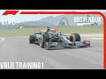 Vrije Training 1 - DutchF1League  LIVE