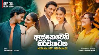 Download lagu Askeweni Hiriwatena |   | Neranja Devi mp3