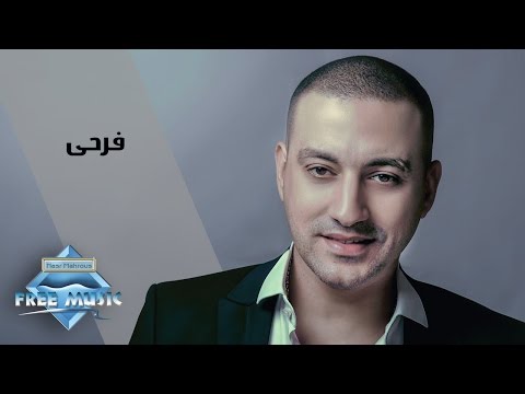 فرحى - دياب