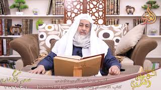 البخاري (843) ” أصبح من عبادي مؤمن بي وكافر ” ح (7501-7503)  تاريخ 4  3 2021