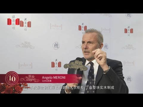 Salone del Mobile.Milano Shanghai 2018: Lema on The Ultimate Luxury