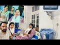 आज हो गई मैं अस्पताल में भर्ती मना करन�