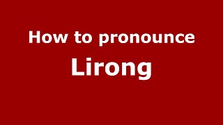 How to pronounce Lirong