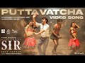Putta Vatcha Video Song SIR Vemal Bose Venkat Chaya Devi Saravanan Siddhu Kumar Siraj S