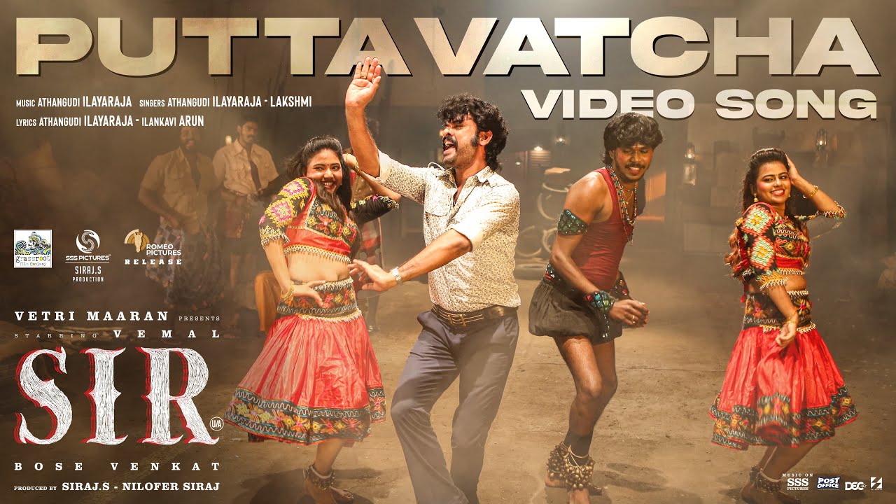 Putta Vatcha Song Lyrics | Sir | Anthakudi Ilayaraja, Lakshmi