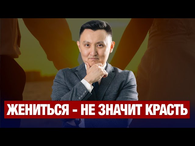 Нет - насилию, даже под видом обычаев