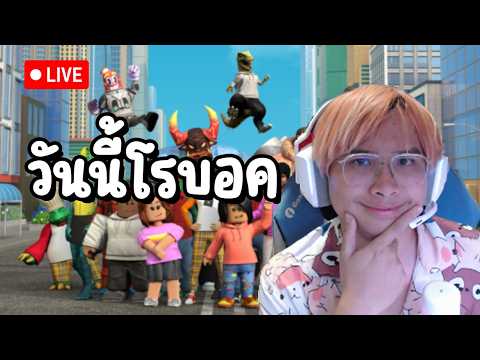 🔴หาเกมเล่นในฟีด tiktok