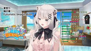 Botan Sings Futuristic imagination - School food punishment 【holonatsu Karaoke Relay!】