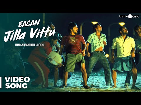 Jilla Vittu Official Video Song | Easan