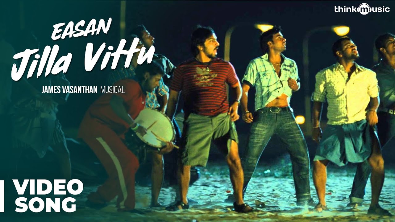 Jilla Vittu Jilla Vandha Lyrics  | Eesan | Samuthirakani | Thanjai Selvi | James Vasanthan