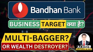 Bandhan Bank share analysis | bandhan bank stock analysis |  bandhan bank case study | Aceink